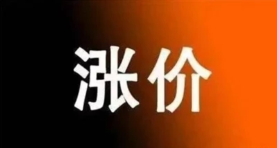 Chi phí lốp xe toàn diện tăng vào tháng 3