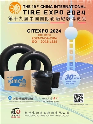 TRIỂN LÃM LỐP XE Quốc tế Trung Quốc lần thứ 19 năm 2024|2024 十9届中国国际轮胎轮毂博览会