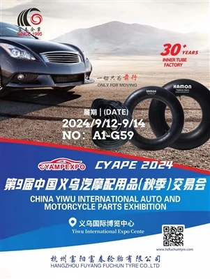 Triển lãm ô tô và xe máy Yiwu Trung Quốc lần thứ 9 CÔNG TY TNHH LỐP XE FUYANG...