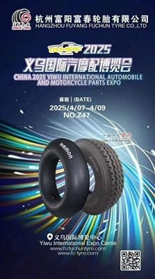 Trung Quốc 2025 Yiwu International Ô tô và xe máy Triển lãm phụ tùng xe máy|2...